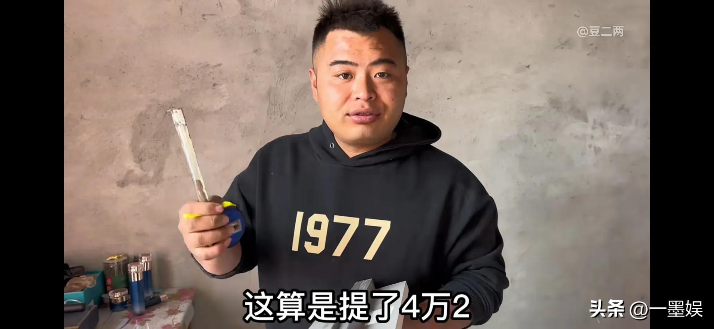 自媒体博主收入多少,自媒体收益最高的网红