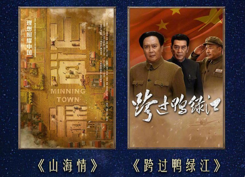 一口气看完山海情电视剧超长合集,电视剧山海情解说9.0以上评分