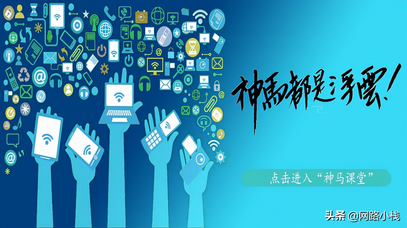 灞变笢涓撳崌鏈绠楁満鏂囧寲鍩虹鏁欑▼,灞变笢涓撳崌鏈绠楁満缃戠粶鍩虹