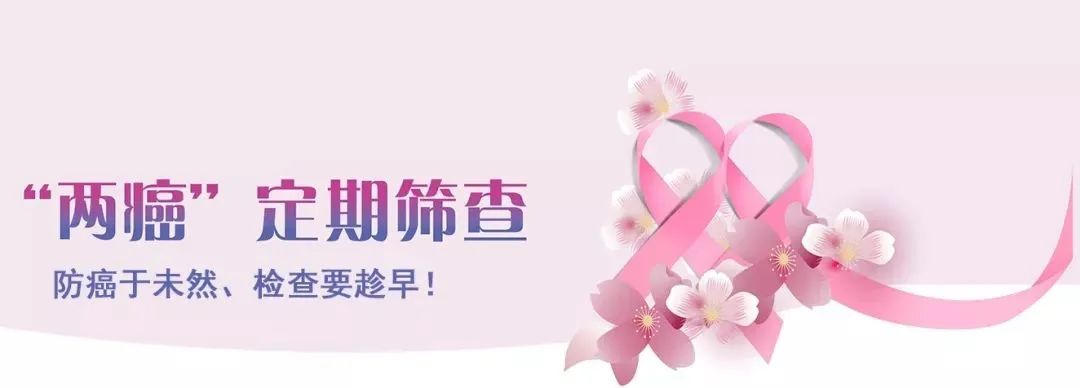 癌症防治倡议视频,中国居民癌症防控行动