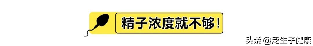 一个游泳池，到底有多少尿？游个泳就能怀孕？