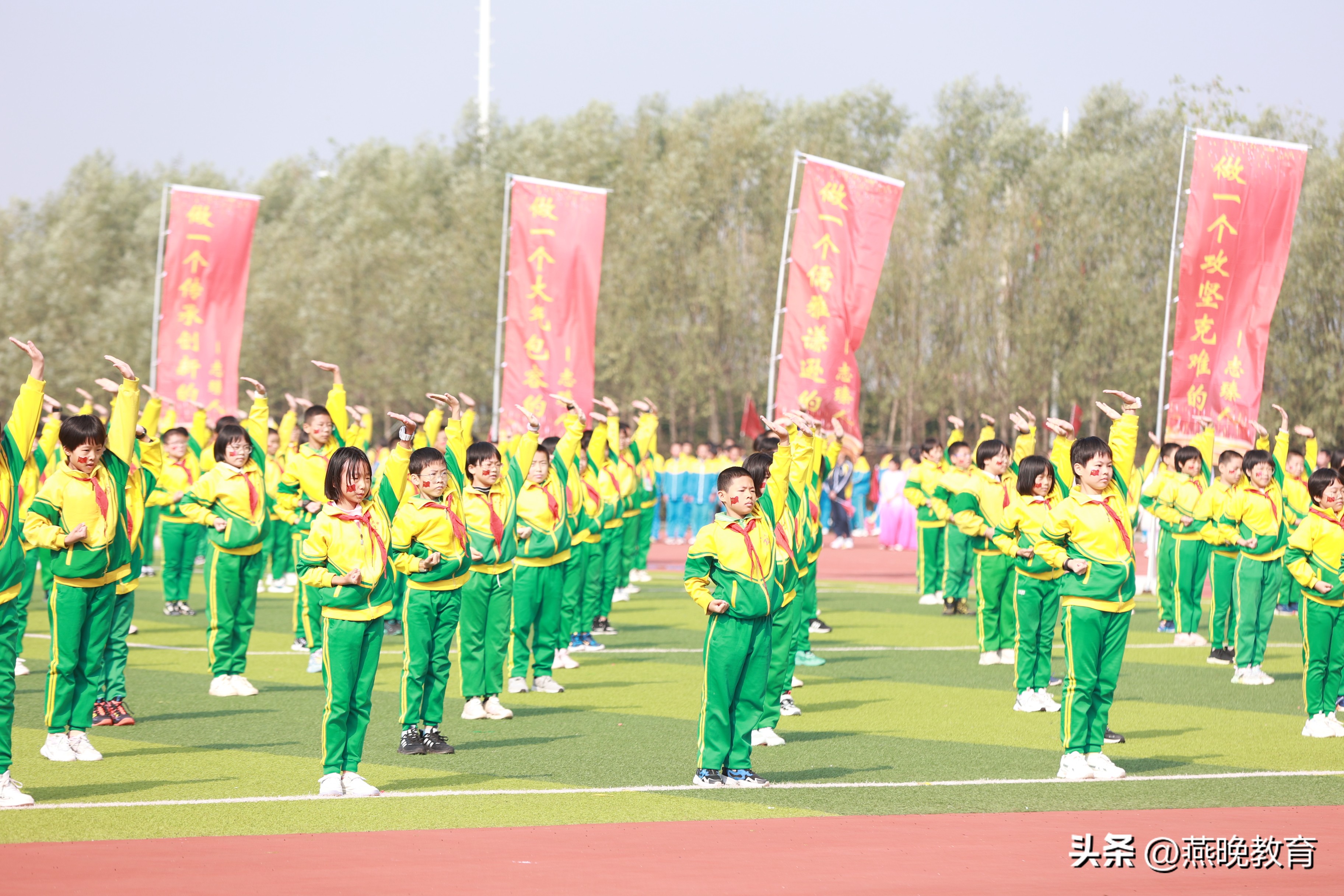 安平志臻中学第三届体育艺术节,学校体育文化艺术节活动方案