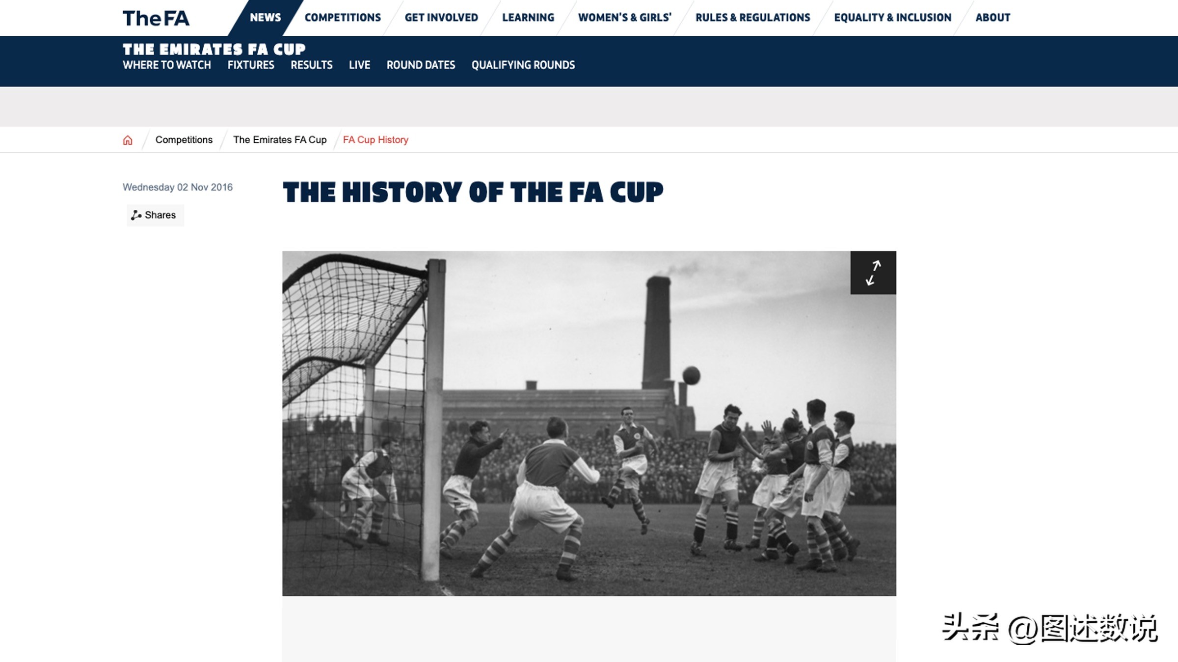 第一届足总杯,足总杯冠军最多的是哪个队