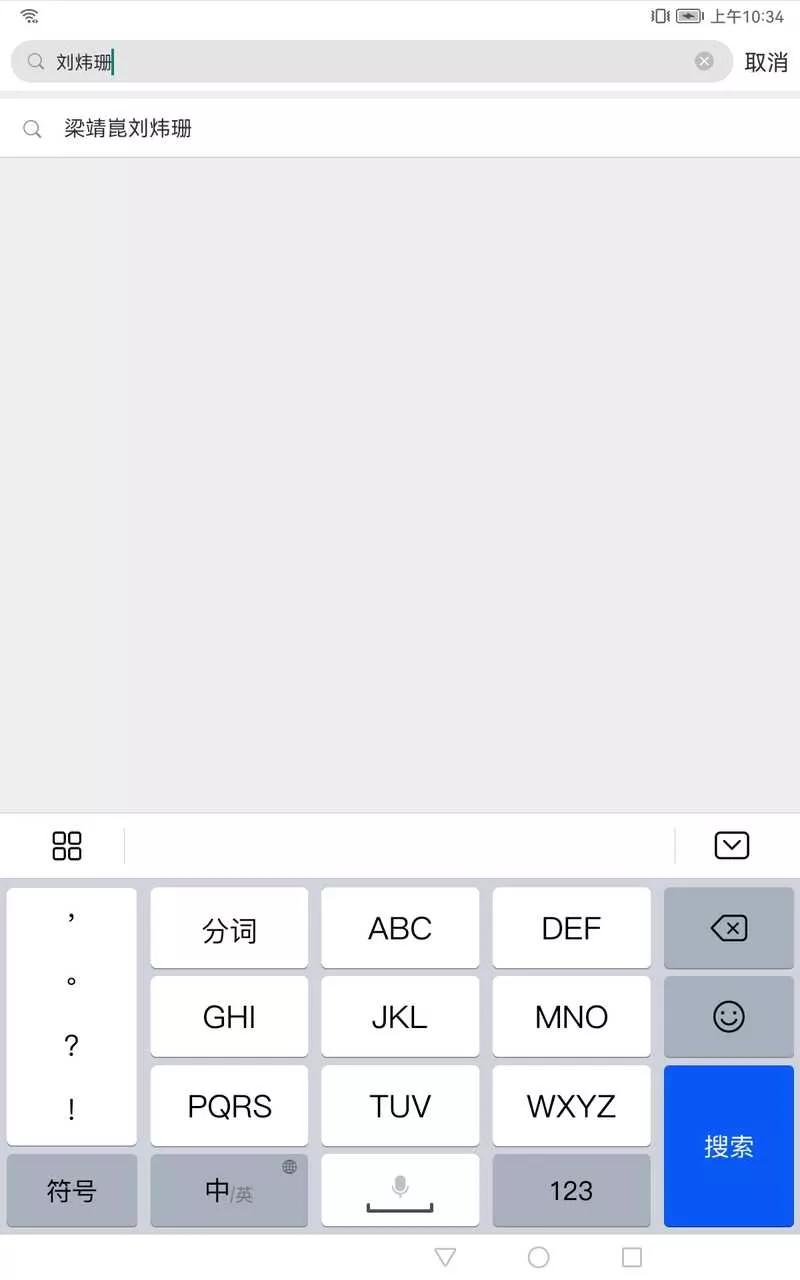 国乒选手被曝出轨,国乒世界冠军最新消息