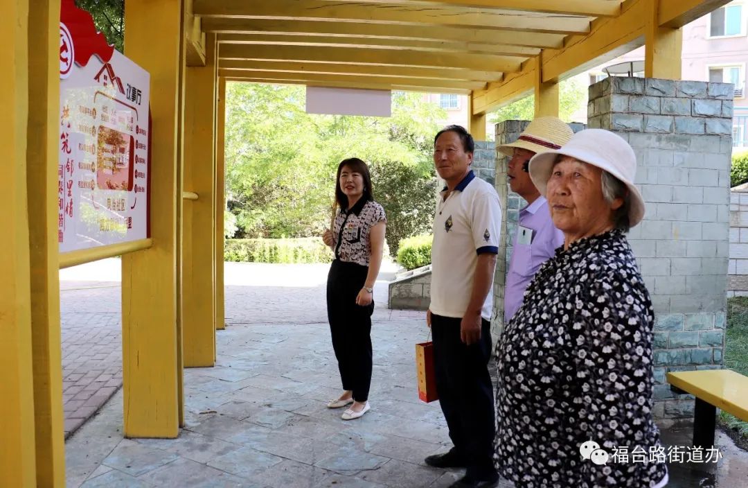 民生议事厅,百姓议事厅民生实事