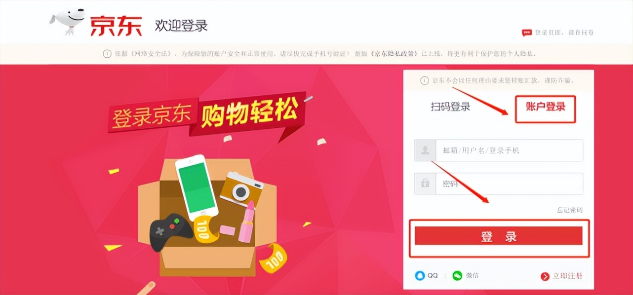 京东快递api免费,京东物流配送如何操作