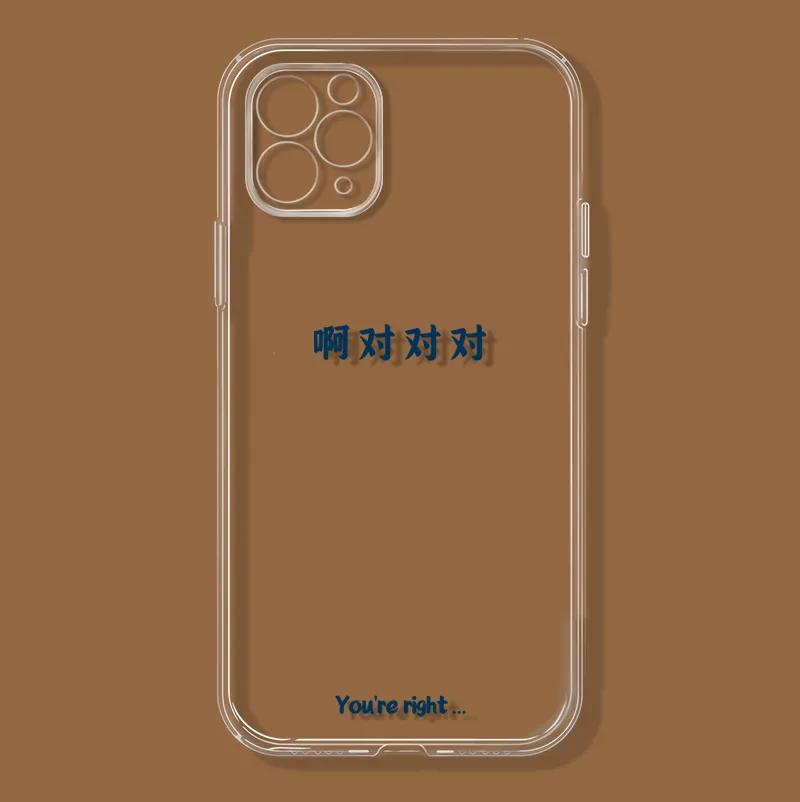 淘宝小众原创手机壳,淘宝原创小众宝藏手机壳店铺