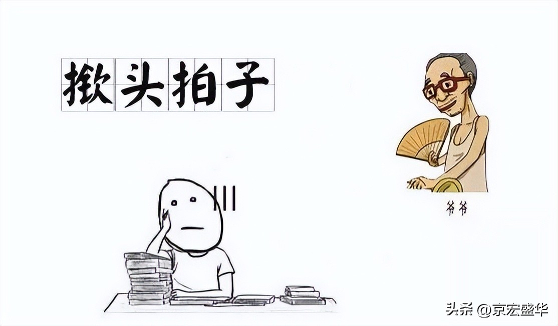 北京话的精髓30个字,北京老土话三个字