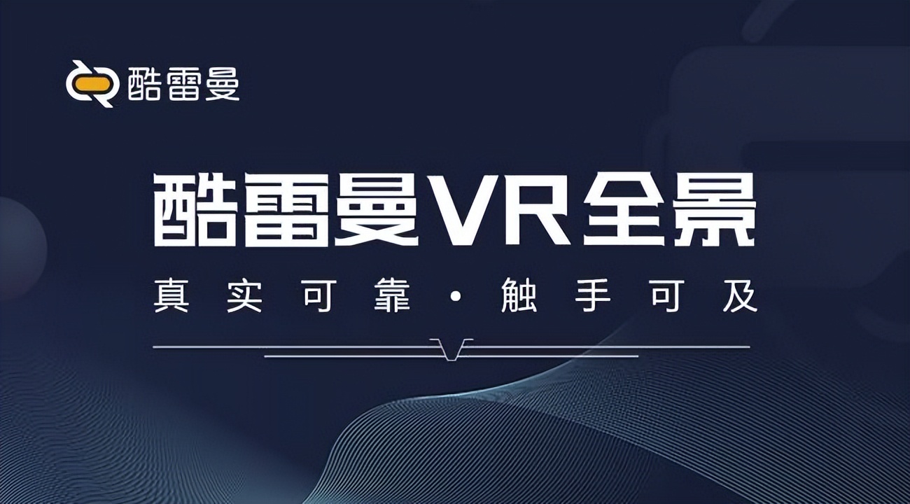 VR全景入驻百度地图，有哪些优势呢？