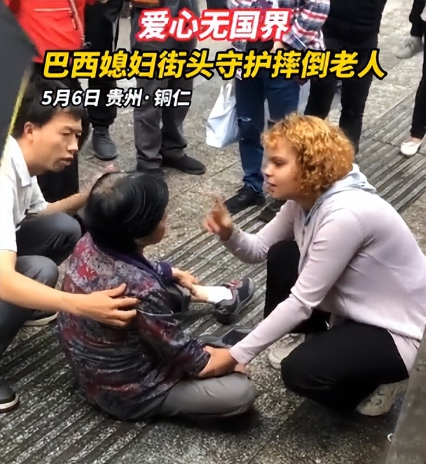 贵州农村小伙娶美国女人,贵州农村小伙娶了一个娃娃脸姑娘