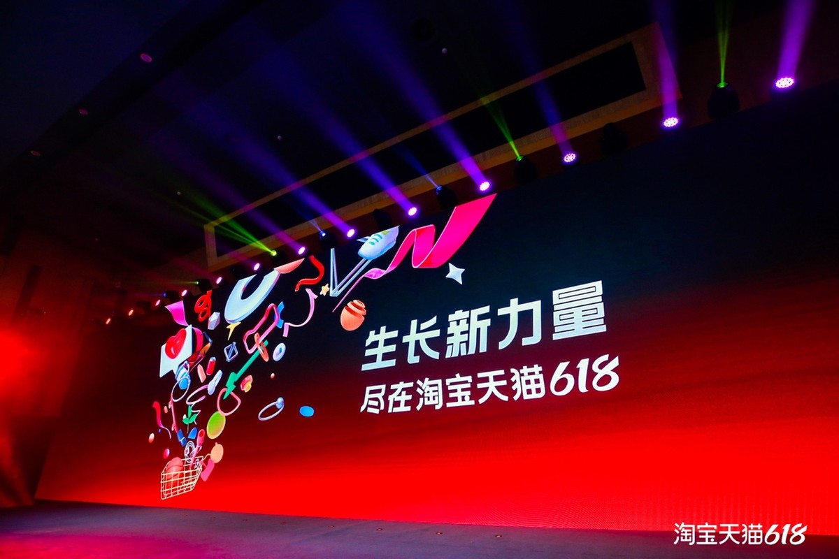 淘宝618值得购买的商品,淘宝618活动规则2023