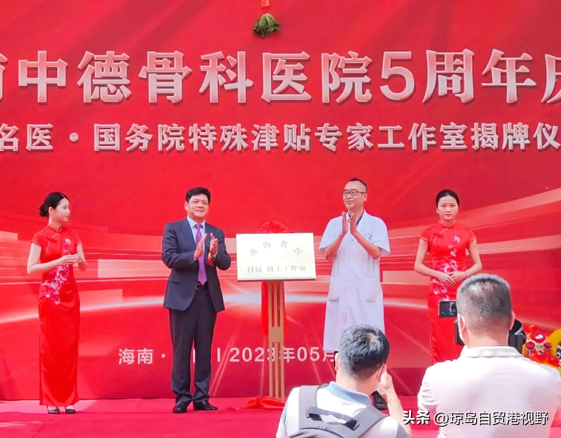 海南骨科年会,骨科周年庆活动方案