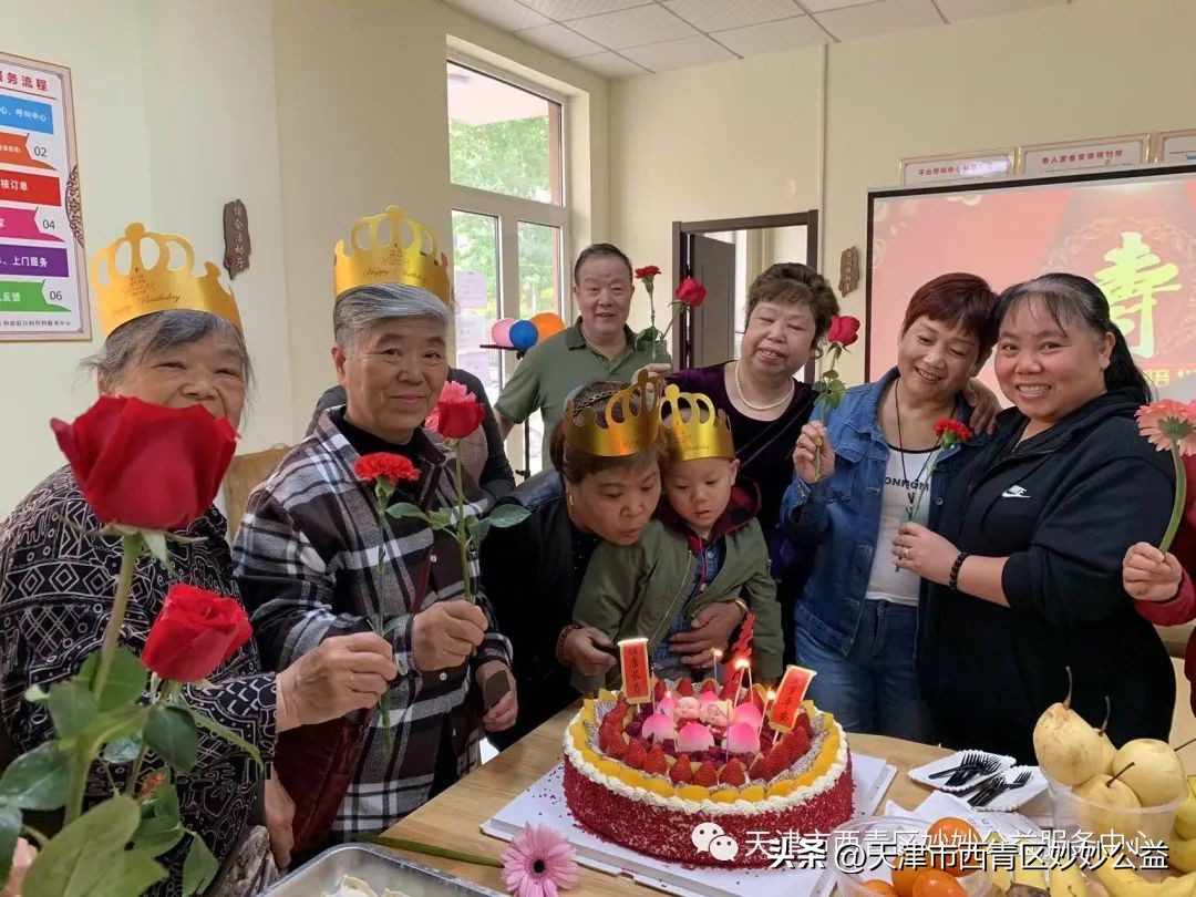 “松柏长青.陪伴同行”--一份特殊的生日礼物