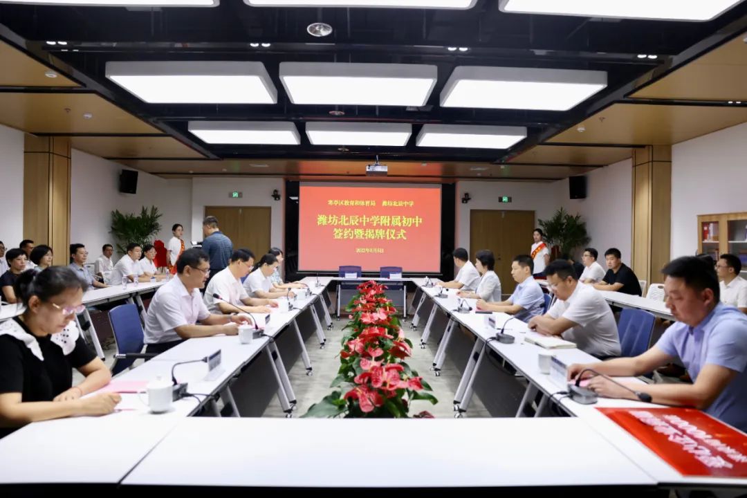 北辰区附中,北辰附中报名