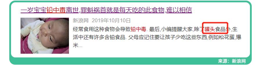 1岁的宝宝铅中毒的危害,儿童吃铅中毒事件