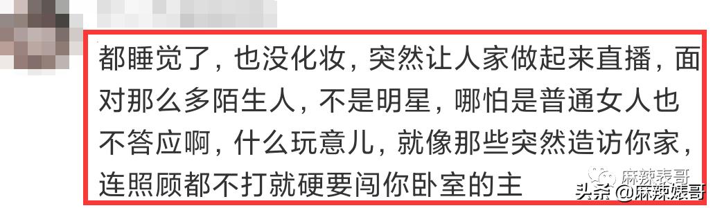 被老公叫去给他朋友表演，这是嫁了个什么人啊？