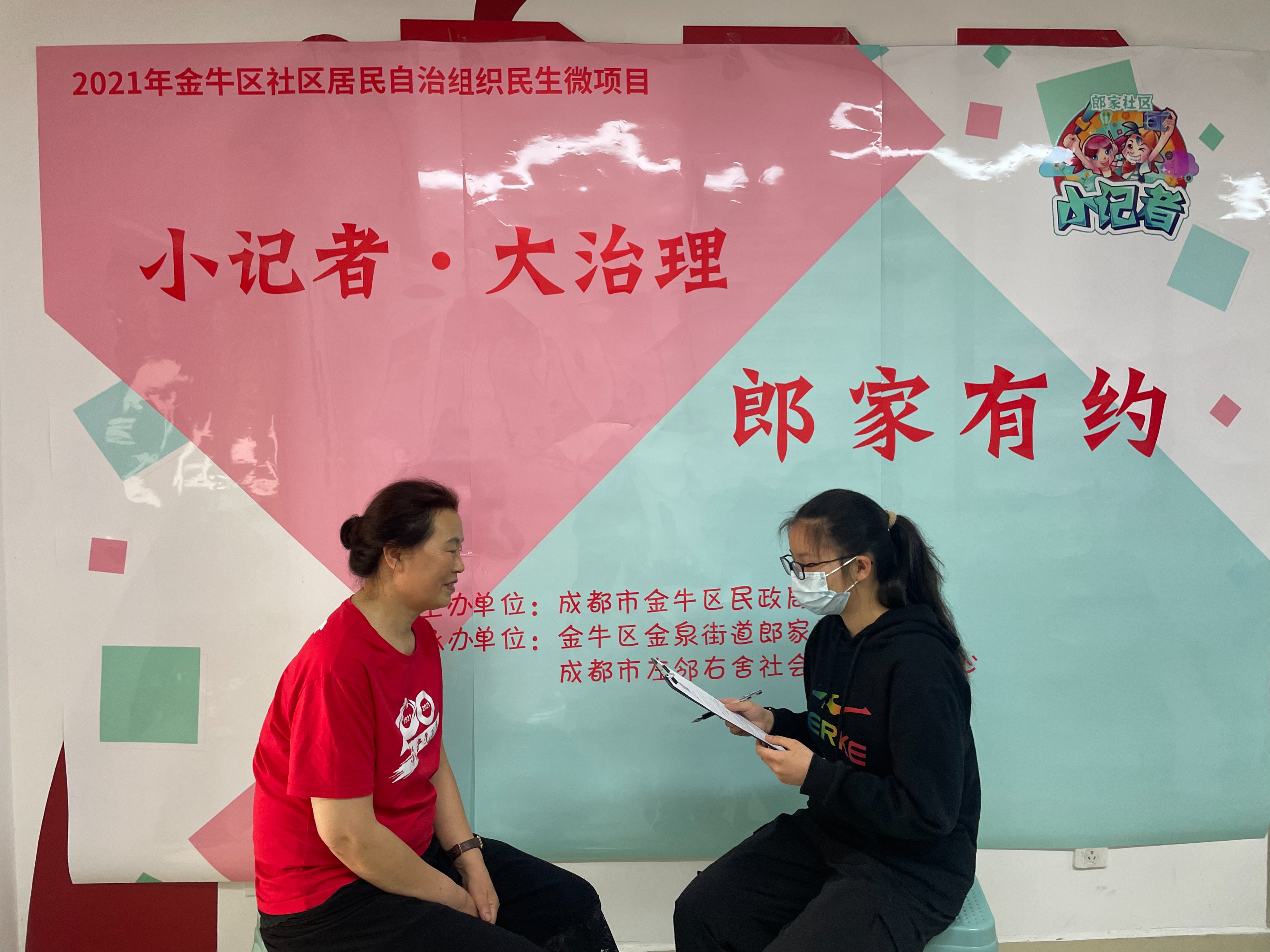 民生微实事活动,民生微实事活动策划