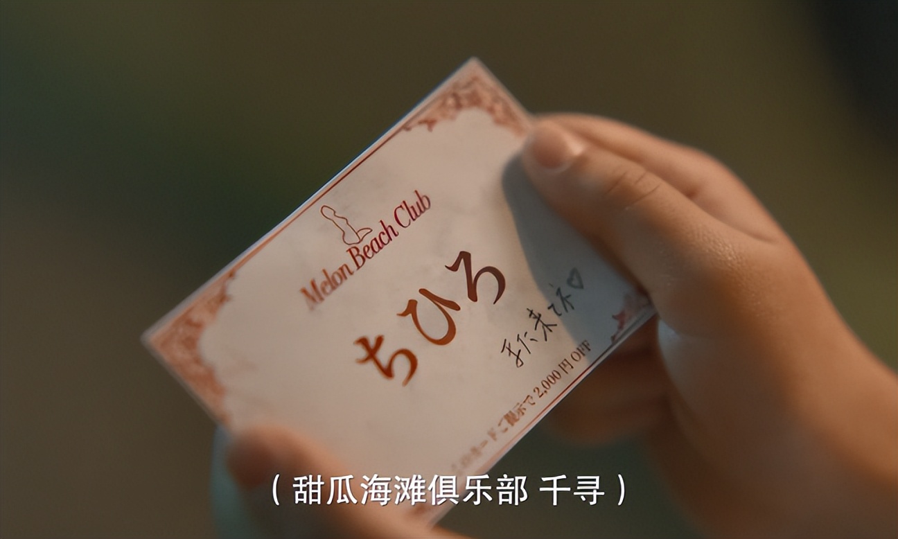 冲上热榜第2，风俗店“头牌”再就业，竟被日本人拍得如此好看