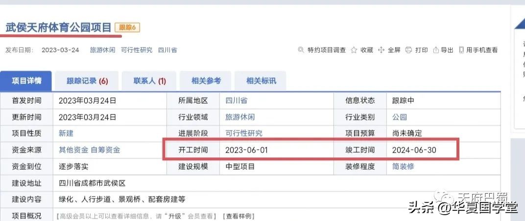 双凤桥山姆会员店办卡,双凤桥山姆超市