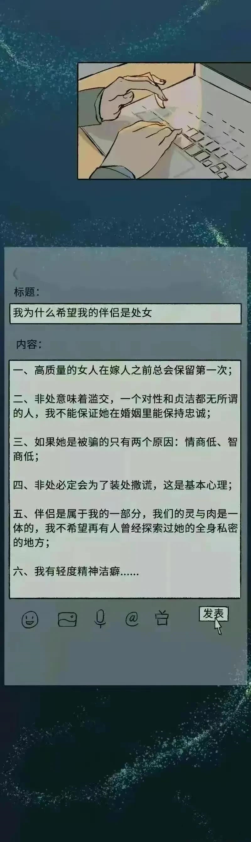 哪些星座男最在意对象是不是处女,处女座男在意对方是否还是处女吗