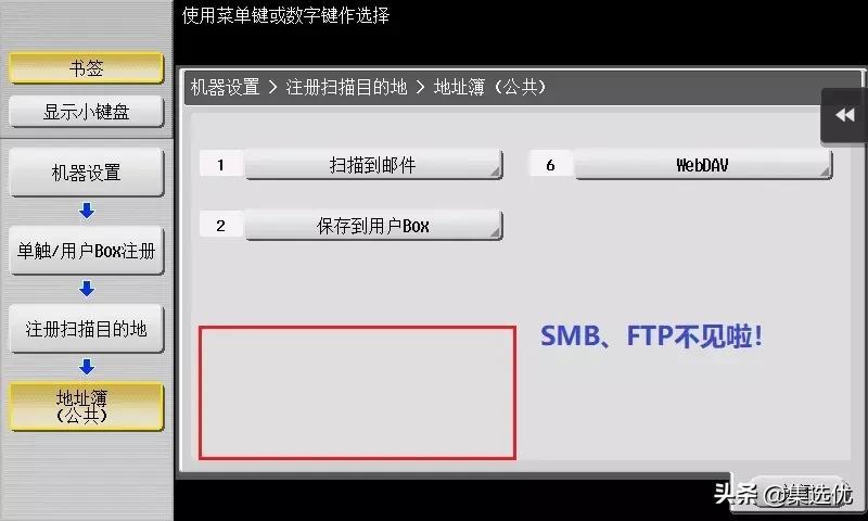 怎么在复印机上操作扫描,扫描机能复印不能扫描是怎么回事