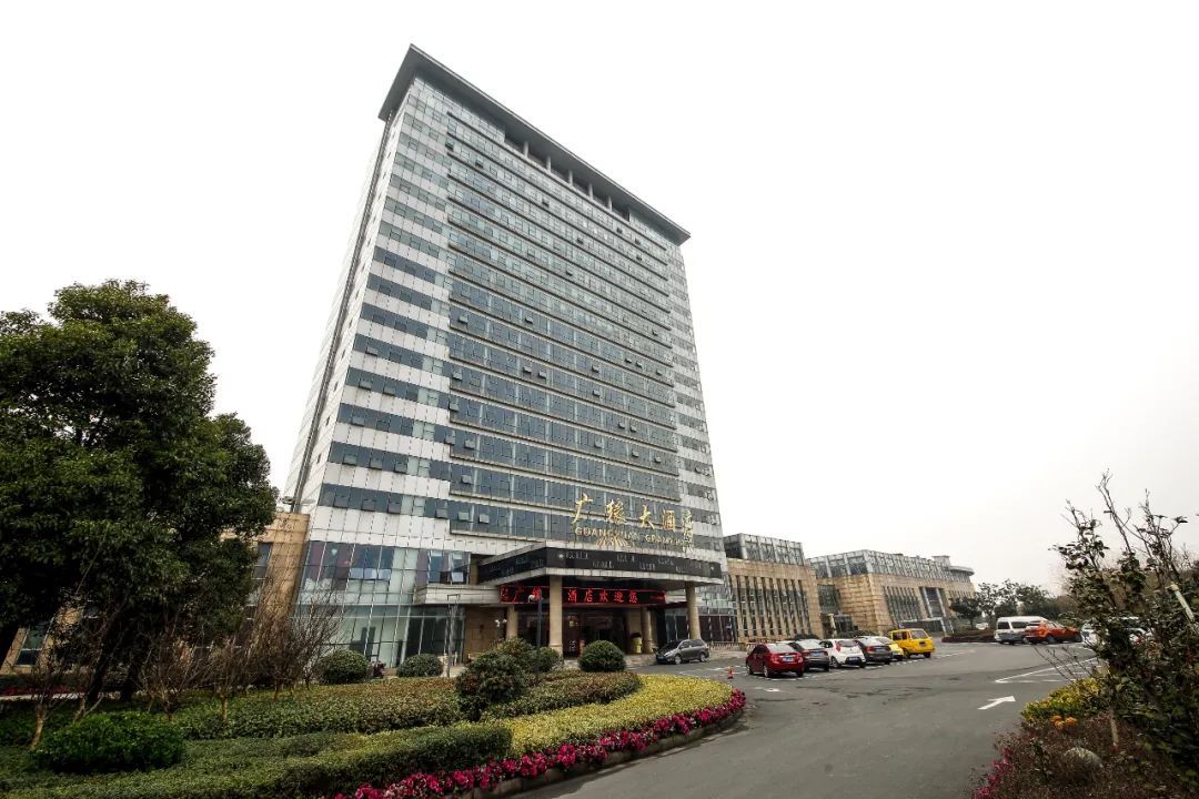 广缘大酒店丽华店,五星级企业常州