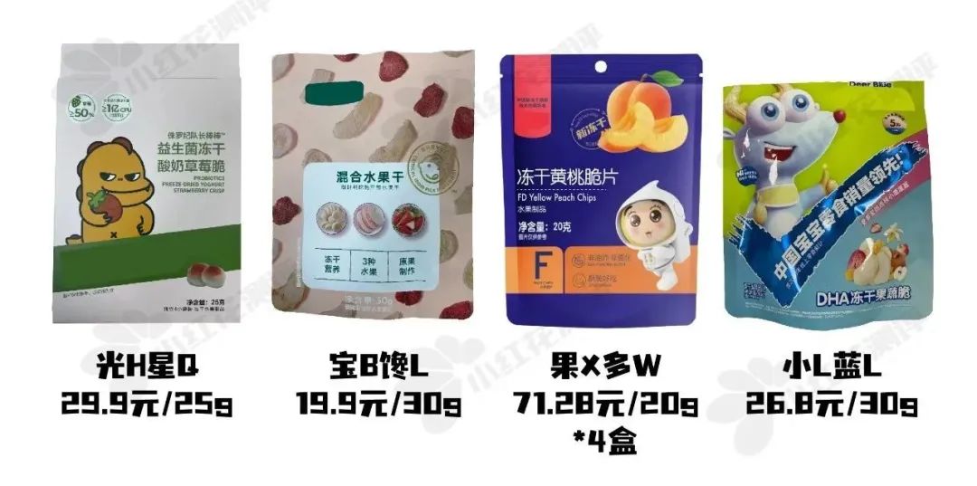 2023婴儿食品品牌排行榜前十名,宝宝辅食水饺推荐