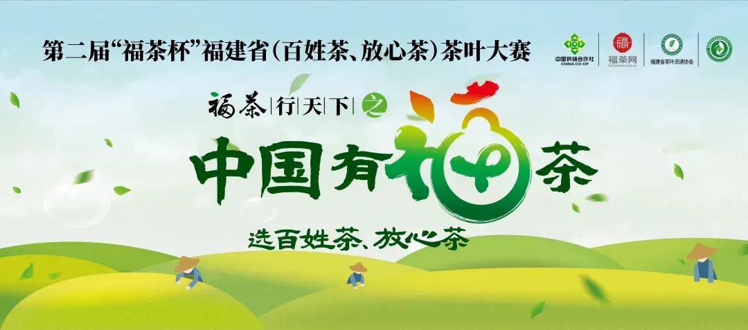 数字经济在茶产业应用,发布推动茶产业振兴意见