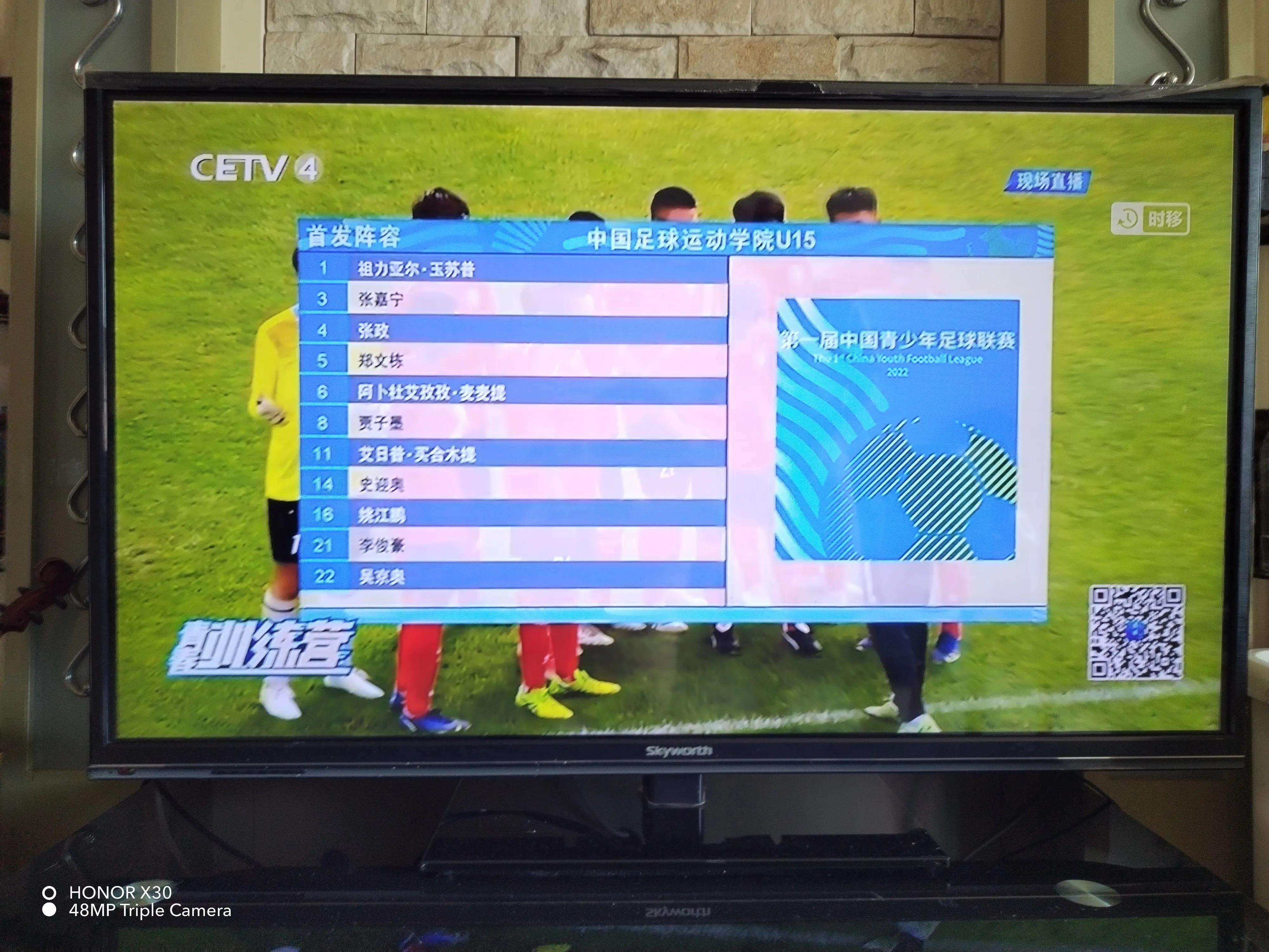 少年无畏逐梦绿茵（张嘉宁足球小将专辑报道篇）