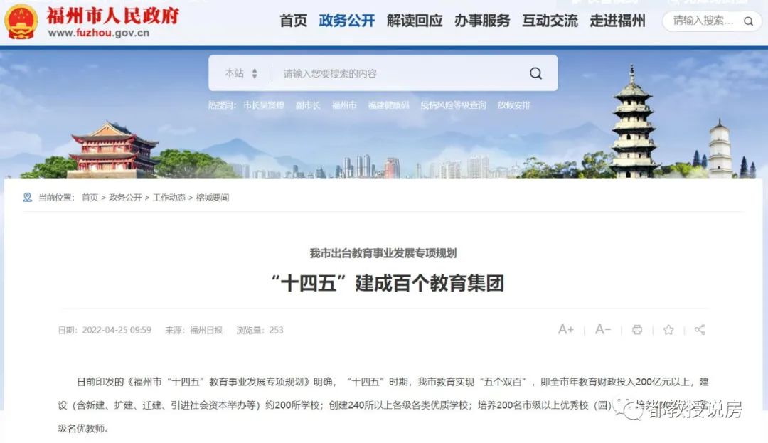 福州高考成绩滑落,福州地区高考成绩很差原因