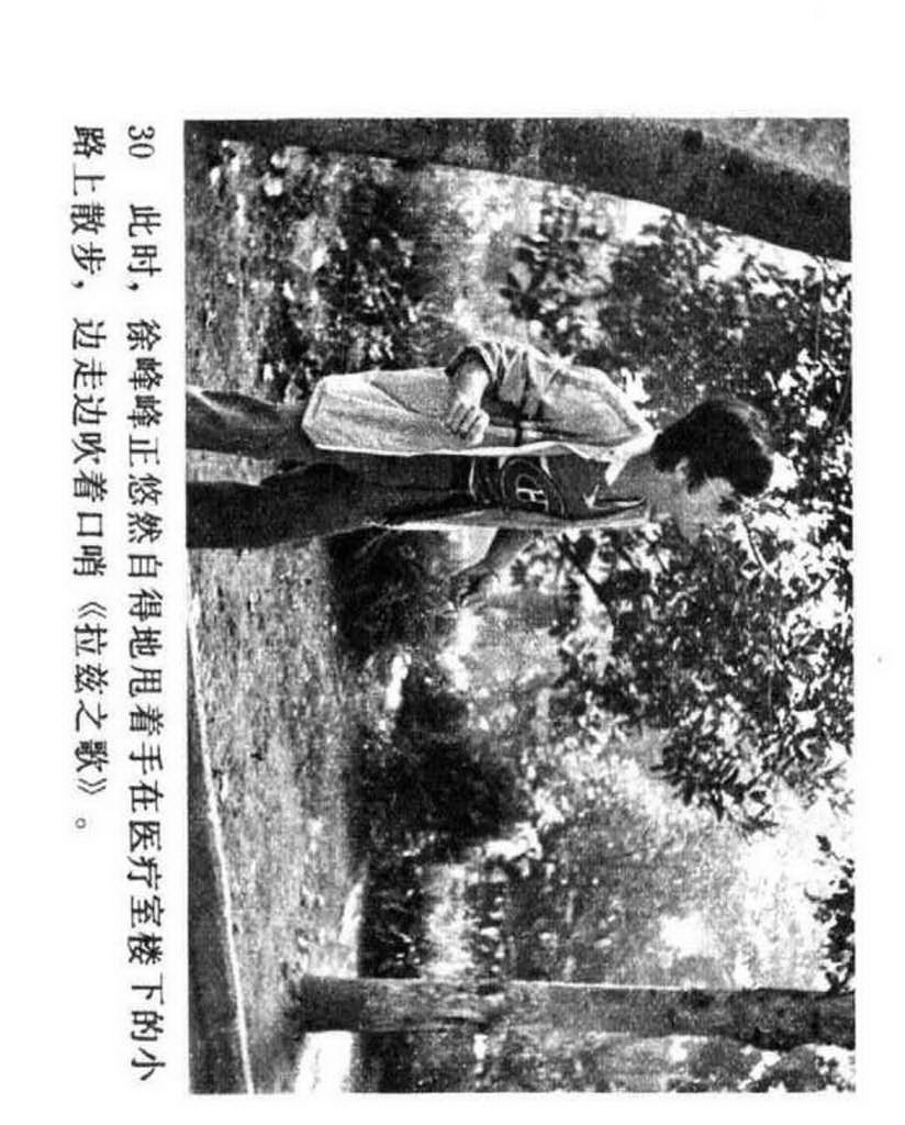 电影连环画1985年,电视剧连环画1982