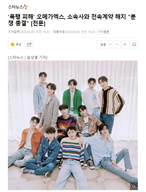 朴珍荣退伍时间,朴珍荣退役