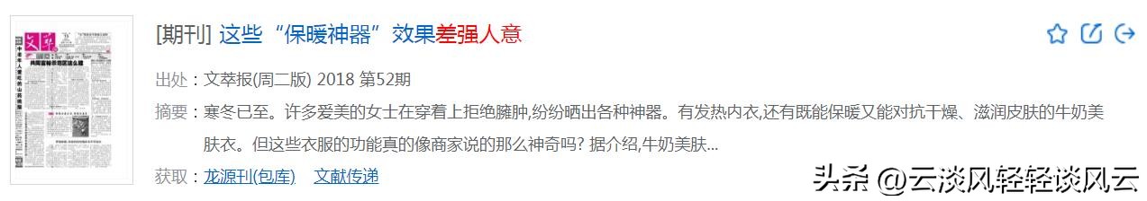 成语尽如人意,差强人意成语使用不恰当