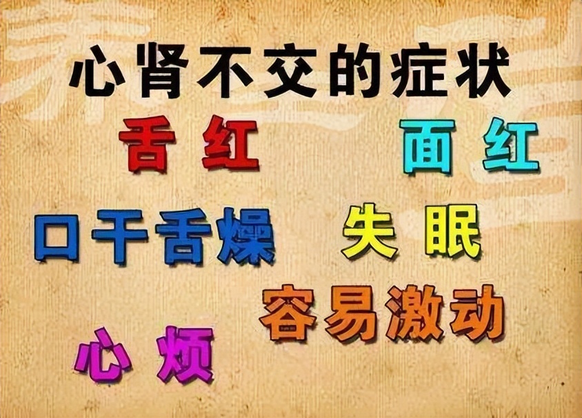 熬夜失眠食疗新补法,经常熬夜失眠用什么泡水喝更好