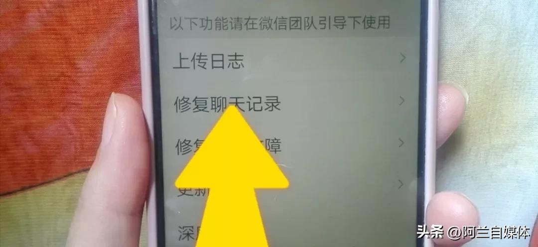 打开这三个隐藏的功能,怎么查对方微信隐藏功能
