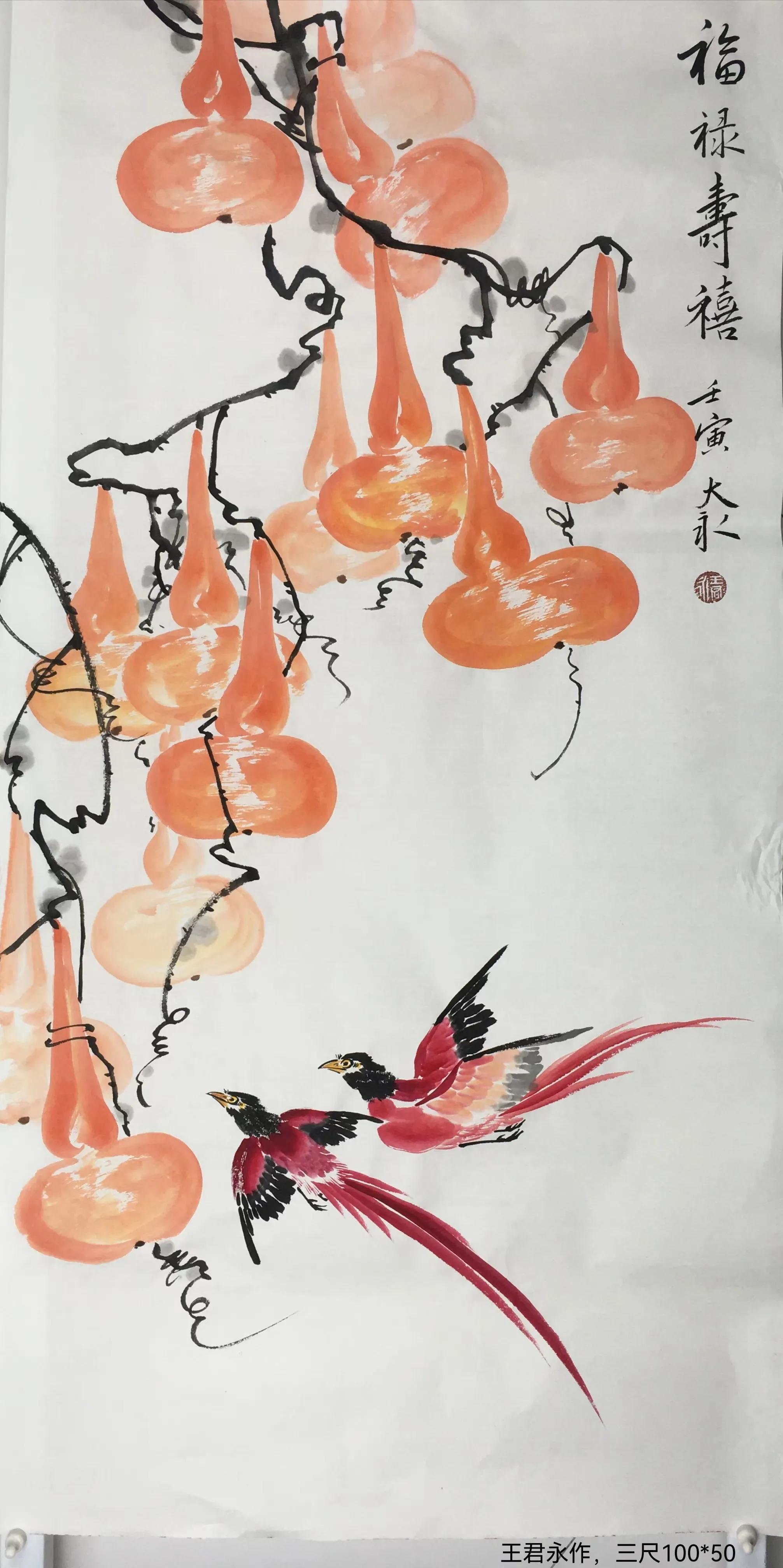 赵海旭赵松林周佑林傅云石王君永公进霍春阳阿里丁老师作品价格