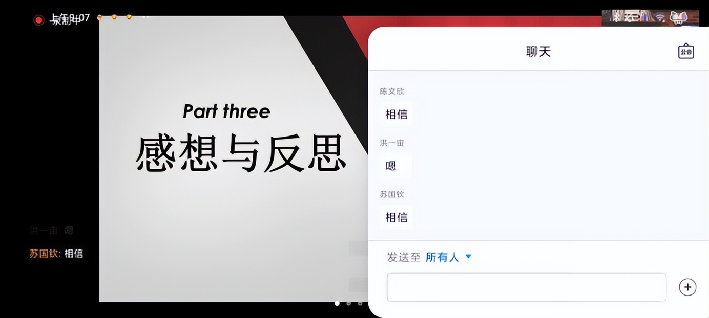 岭南师范学院三下乡,岭南师范学院三下乡暑期社会实践