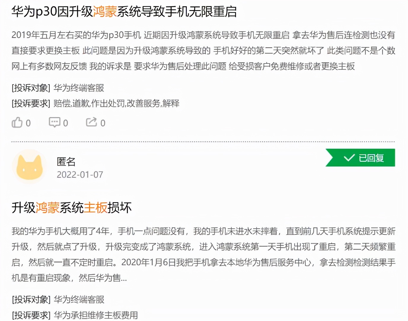 华为鸿蒙推广奖励计划,华为鸿蒙升级2.0.0.213好用吗