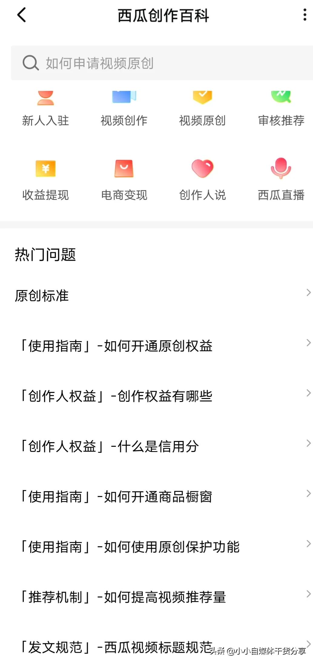 信用分被扣80分怎么再恢复100分,信用分扣40分要注销账号吗