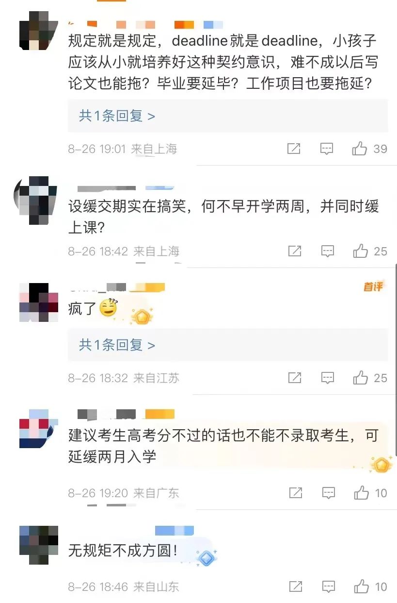 小学暑假作业一般老师怎么处理,孩子在学校被老师批评没有规矩