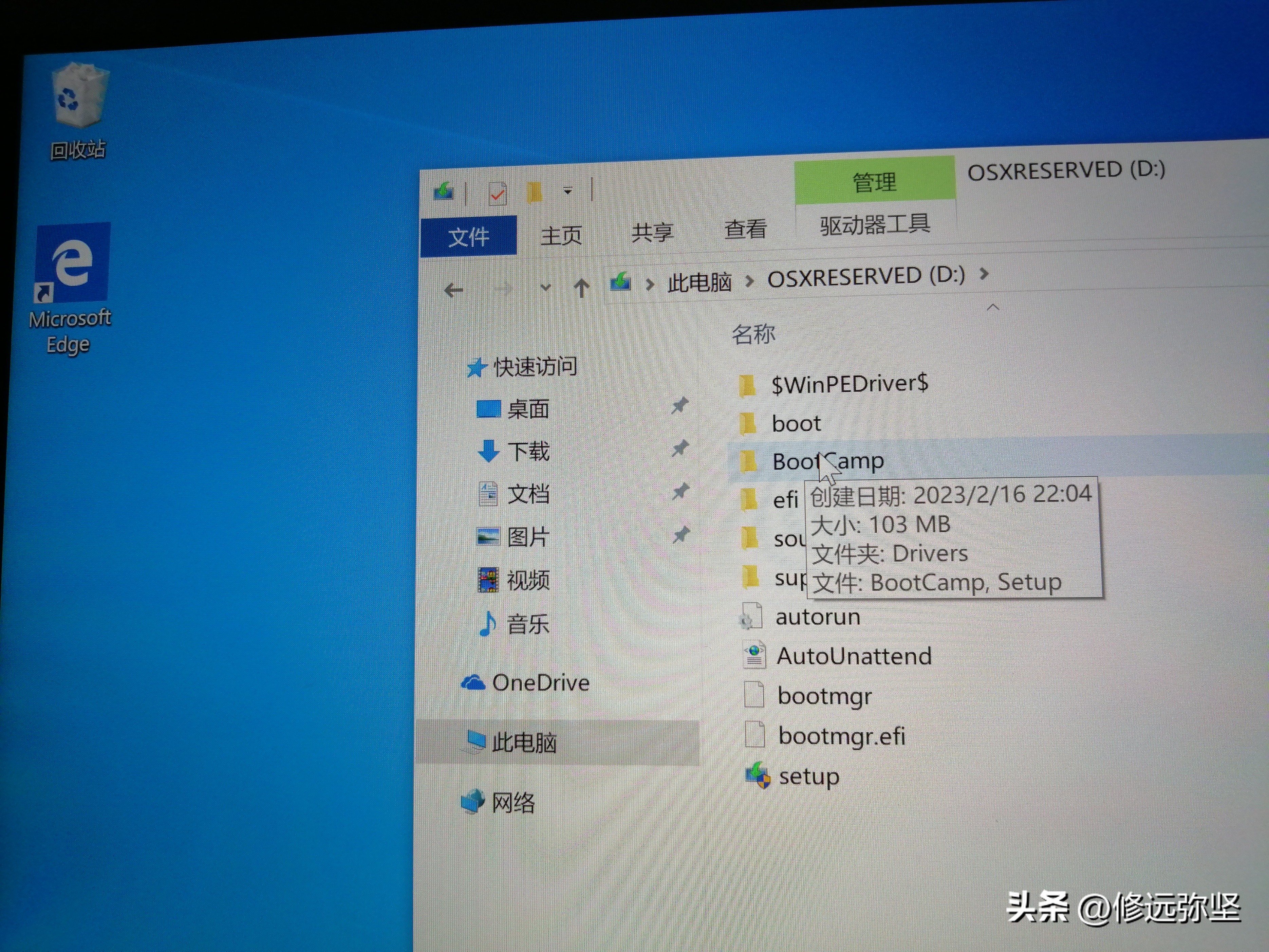 怎么在苹果笔记本上装win10系统,苹果笔记本做win10系统有缺点吗