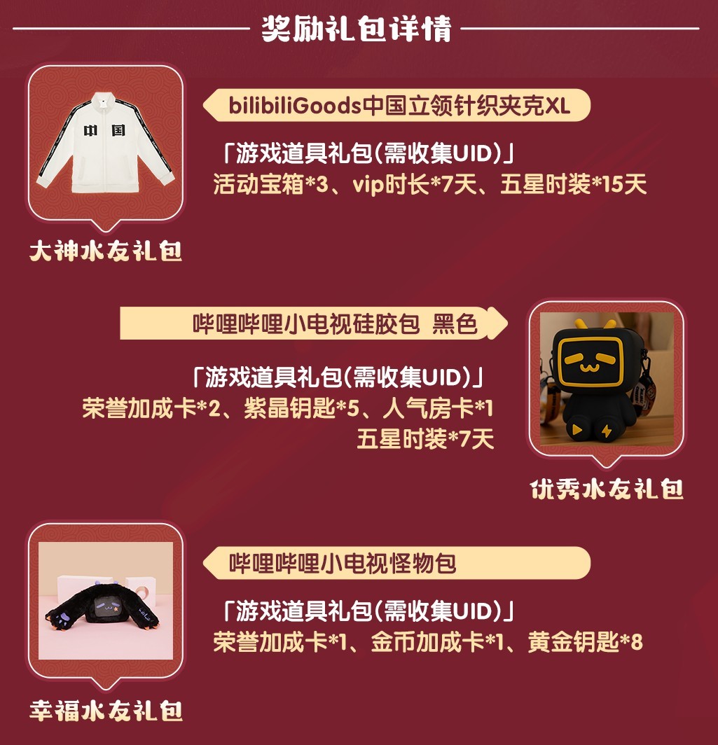 近期狼人杀水友赛,狼人杀水友赛