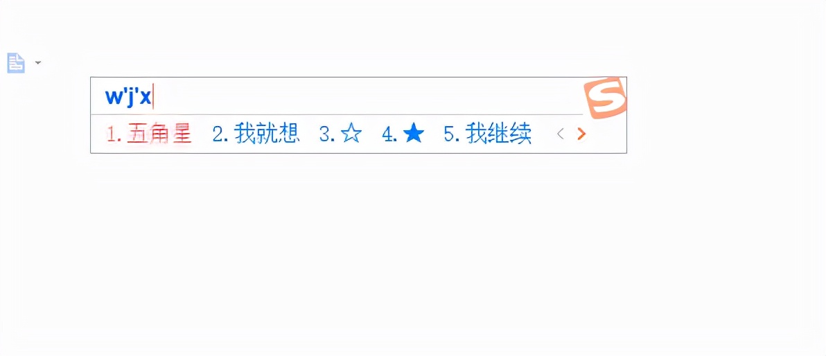 遇到不认识的字怎么打出来电脑,遇到不认识的字怎么用键盘打出来