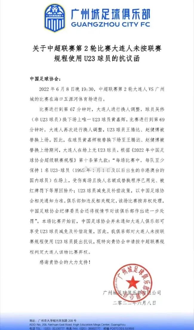 冰与火之歌的冰与火,冰与火之歌的外号