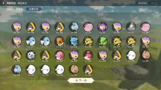 和以前的宝可梦重逢,历代宝可梦通关攻略