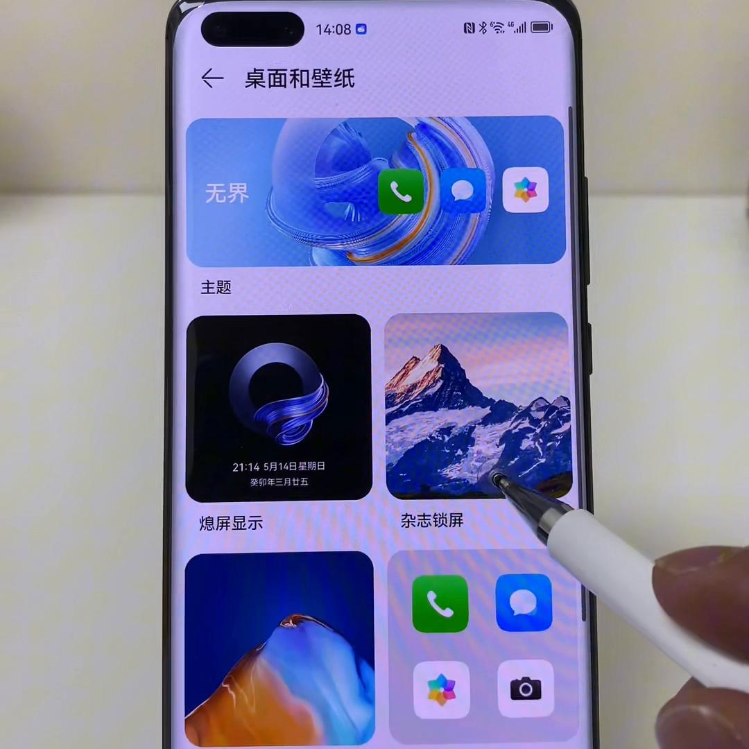 华为dub-al00怎么关闭弹出广告,华为mate40pro锁屏广告怎么关闭