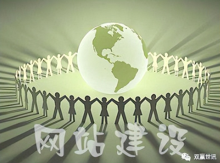 深圳双赢世讯,网站建设多元化的三大技巧是什么