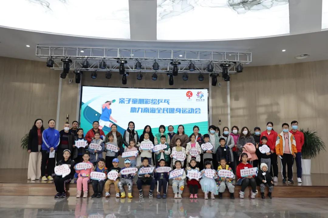 彩绘乒乓,乒乓嘉年华主题绘画