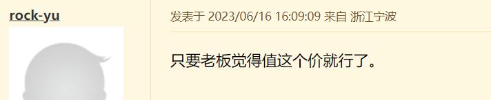 宁波运营总监收入,在宁波当一个运营总监年薪多少
