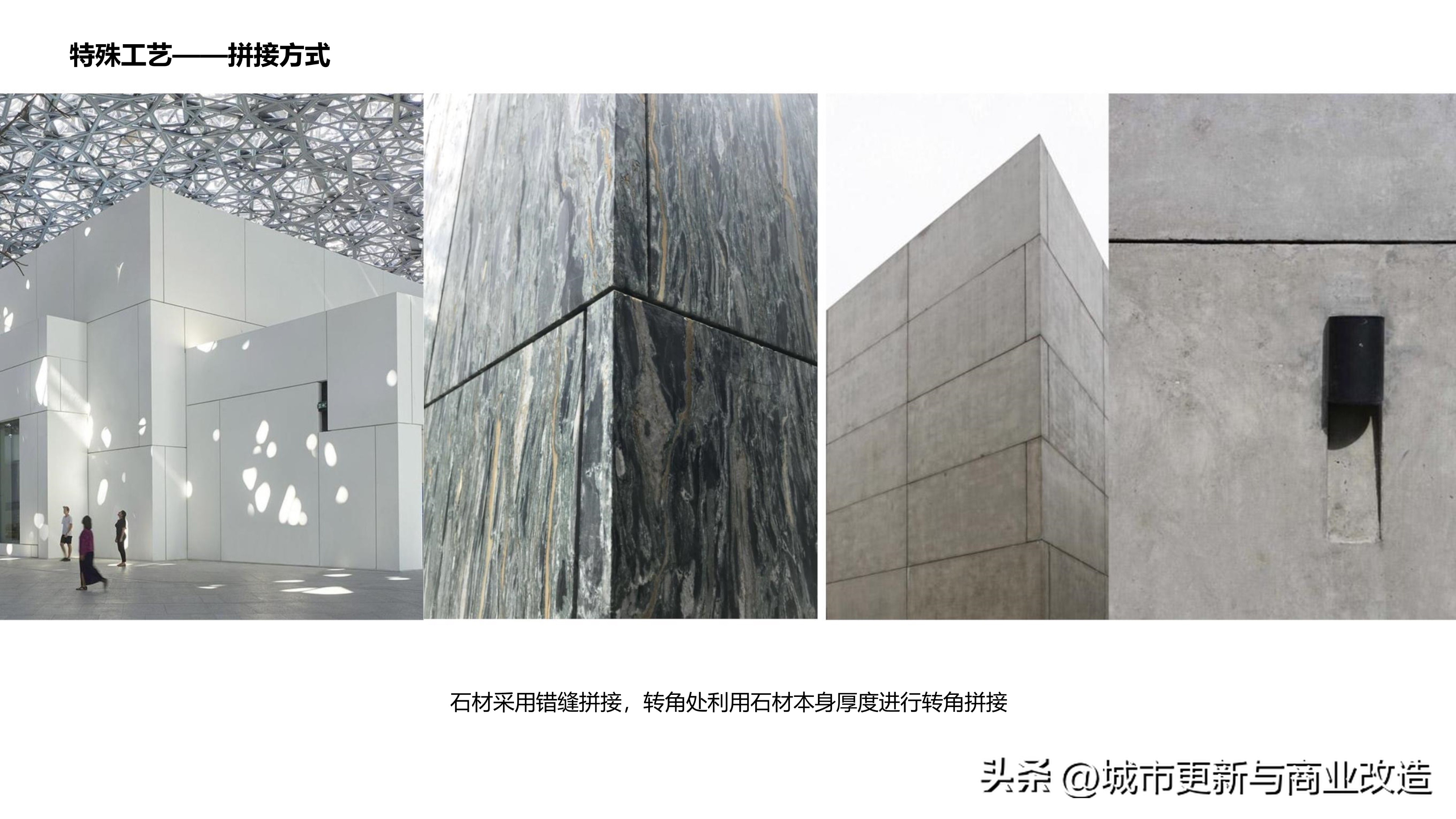 2019第五代示范区2.0艺术中心、会客厅、社区书吧-水石国际-87页